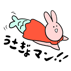 [LINEスタンプ] うさぎょ！！