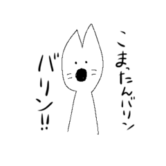 [LINEスタンプ] オワオワさんスタンプ