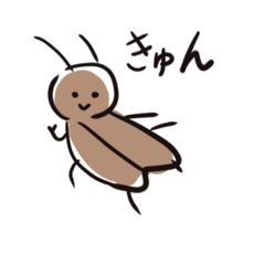 [LINEスタンプ] 需要しかないごきちゃんすたんぷ