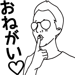 [LINEスタンプ] スズキサン