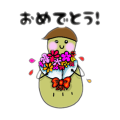 [LINEスタンプ] ぴーなっちょくん2