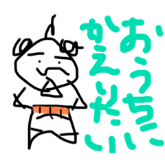 [LINEスタンプ] マスコットおじちゃん(使い勝手いいタイプ)