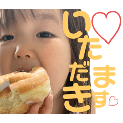 [LINEスタンプ] ゆち♡ゆご