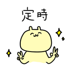 [LINEスタンプ] しごとするくま