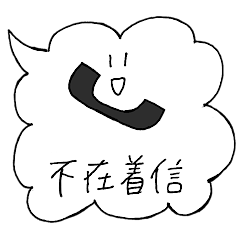 [LINEスタンプ] 色んなもろもろむりたろう