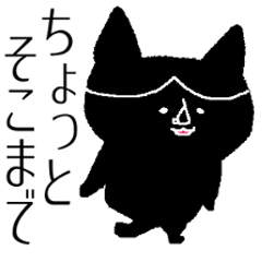 [LINEスタンプ] ハチワレ猫★黒ベース