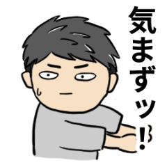 [LINEスタンプ] 尚弥と拓真の日常