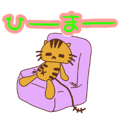 [LINEスタンプ] 毎日使える！！ とら猫のスタンプ