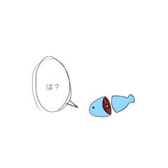 [LINEスタンプ] 喋るサカナ