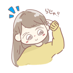 [LINEスタンプ] ゆる〜い男の子と女の子___