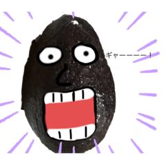 [LINEスタンプ] かわゆいアボカドスタンプ2