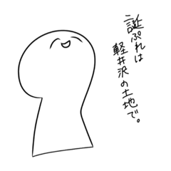 [LINEスタンプ] IQ200