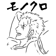 [LINEスタンプ] :ONE PIECE:モノクロ