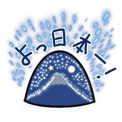 [LINEスタンプ] ランプシェード