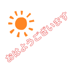 [LINEスタンプ] ていねい言葉スタンプ