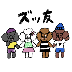 [LINEスタンプ] トイプー・ドールズ