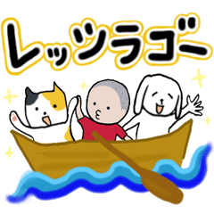 [LINEスタンプ] マブダチっち！！  たまには死語もいいねver.