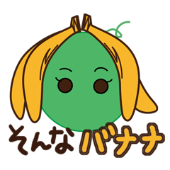 [LINEスタンプ] 豆  ソラマメ君とコマメちゃん