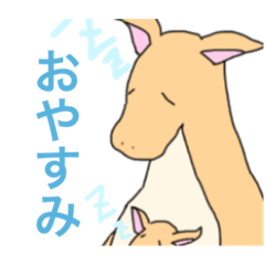 [LINEスタンプ] うろ覚え生き物シリーズ(動物編)