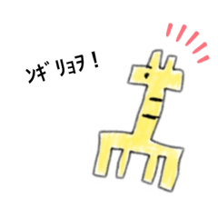 [LINEスタンプ] ケンタキリン