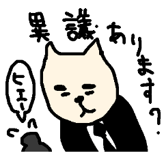 [LINEスタンプ] 気まぐれ和犬 まゆ太の日常