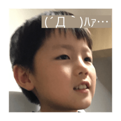 [LINEスタンプ] 私の弟だよん！
