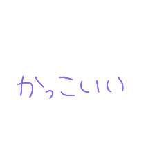 [LINEスタンプ] 返事めんどくさい人スタンプ42