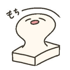 [LINEスタンプ] ゆるっと便利なやつら2