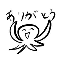 [LINEスタンプ] 謎の生き物からのメッセージ