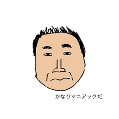 [LINEスタンプ] 俺らの日常(完全版)