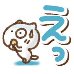 [LINEスタンプ] でか文字単純リアクションねこ