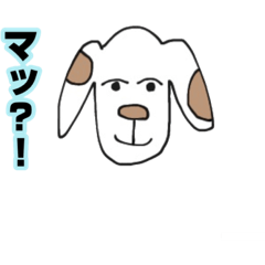 [LINEスタンプ] オイラはいぬです。