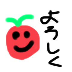 お野菜さん達