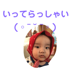[LINEスタンプ] ゆうすた✩.*˚