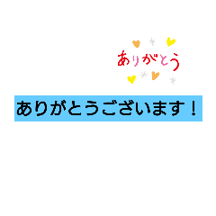 [LINEスタンプ] けいごシリーズの画像（メイン）