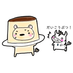 [LINEスタンプ] ライオンさんとシマウマちゃん