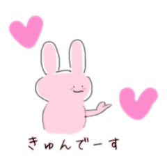 [LINEスタンプ] のんきなうさぎの日常生活♡