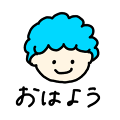 [LINEスタンプ] ゆるいおとこのこ★