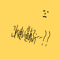 [LINEスタンプ] うるさい顔 Noisyface