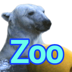 [LINEスタンプ] 動物園の愉快な仲間たち2