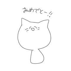 [LINEスタンプ] 多分猫です。