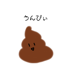 [LINEスタンプ] ゆる描き〜おばかすたんぷ