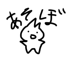 [LINEスタンプ] 「ばらん」くん