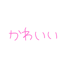 [LINEスタンプ] 返事めんどくさい人スタンプ44