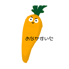 [LINEスタンプ] ゆるく生きたい食材たち