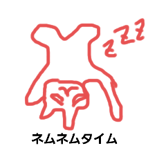 [LINEスタンプ] ぽんすけ他