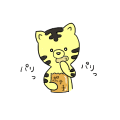 [LINEスタンプ] とらねこダイアリー2