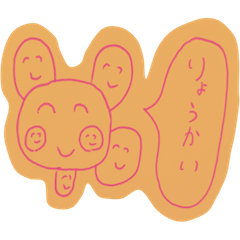 [LINEスタンプ] にこにこ動物2