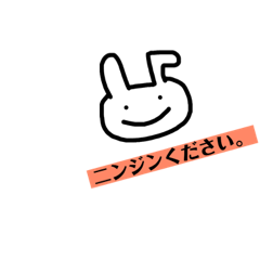 [LINEスタンプ] イライラするかもしれないうさぎ