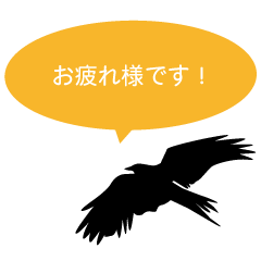 [LINEスタンプ] 守りガラスさん